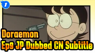 [Doraemon] Ep9 Lucky Gun JP Dubbed&CN Subtitle_1