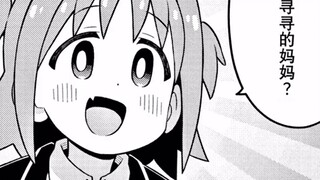In this episode, Mahiro was forced to become a "mother" twice!