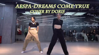 [เต้น] คัฟเวอร์เพลง Dreams Come True เวอร์ชั่นAespa คุณภาพสูง