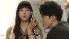 เก๊กนัก รักซะให้เข็ด EP05