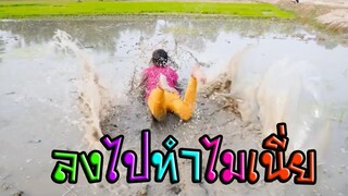 ตลกอินเดียฮาๆพากย์ไทย│ลงไปทำไมเนี่ย