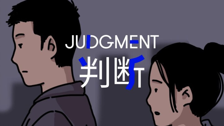 你啊，就是太懂事了。
