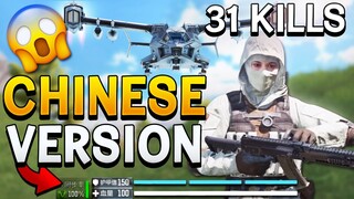 I TESTED THE NEW CHINESE CODM... AND ITS INCREDIBLE | Solo vs Squads Battle Royale (100+ MS)