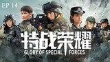 Glory of Special Forces EP 14 (Sub Indonesia)