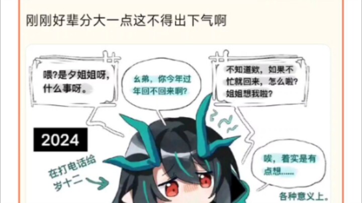 厨子实装后夕的80血统是不是要觉醒了？明日方舟