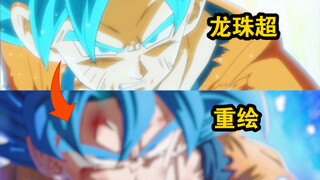 【Lukisan Cat】 Pengecatan ulang Goku Biru!