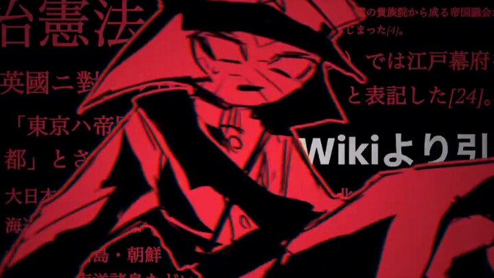 【搬运/ch/轴心/意/日/德】Tape to and meme△flash △ww2