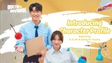 Introducing Character Profile With E Ji Ah and Kang Ki Young 📝 | Queen Of Divorce | Viu [ENG SUB]