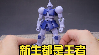 [Glue for practicing hands] The power of new life No. 25: Bandai HG new strongman