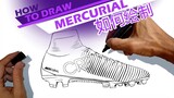 Nike Mercurial Superfly CR7 足球鞋 - 如何绘制