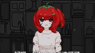 【Mr.tomatoS】Jika Anda tidak mendengarkan Ms. TomatoS...