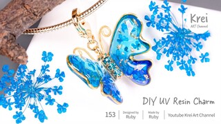 【UV レジン】DIY立体蝶々ペンダントを作りました。UV Resin - DIY 3D Butterfly Pendant with Dried Flower