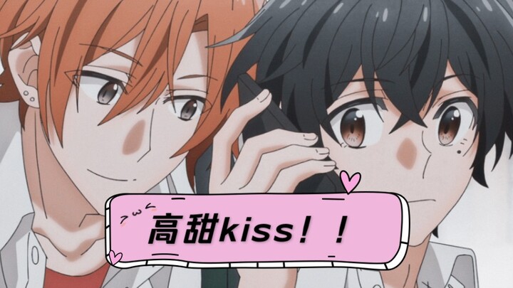Peringatan energi tinggi! Versi teater Sasaki dan Miyano! Sangat manis! Gong yang lugu dan shou yang
