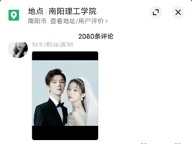 “室友都走了，一个人在宿舍该干啥”