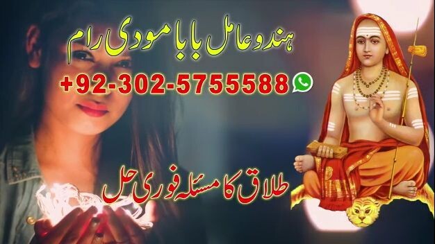 asli amil baba pakistan amil baba dubai amil baba canada amil baba karchi amil baba lahore