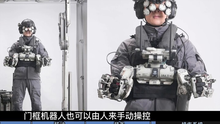 "The Wandering Earth 2" "Doorframe Robot" official setting, ugly or stunning?