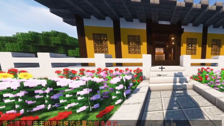 Spring is almost here! I did a bit of work on the server!