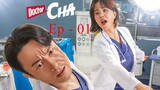 Doctor Cha (2023) | Episode 01 | Eng Sub | with CnK