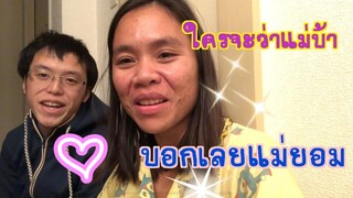 ขนมญี่ปุ่นอร่อยสุด อร่อยจนต้องแอบลูกกิน ม่วนๆตามประสาแม่บ้านไทยในต่างแดน Nanami happy family
