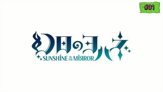 E01 | Genjitsu no Yohane: Sunshine in the Mirror