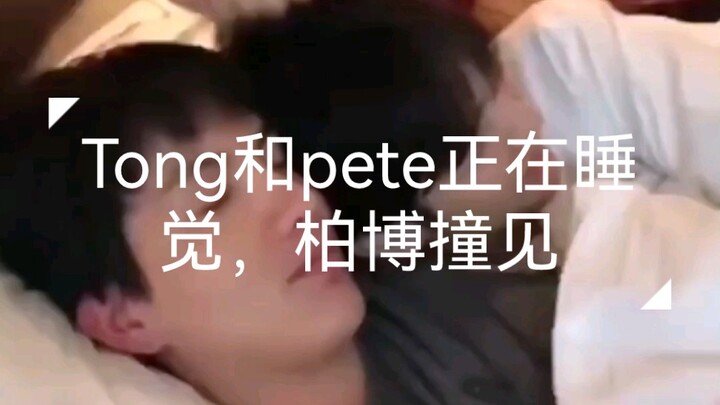 看看柏博老师怎么吃醋的