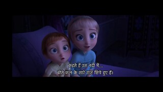 Jaha Hawa Se Mile Na Diya ( from Frozen 2) just upload