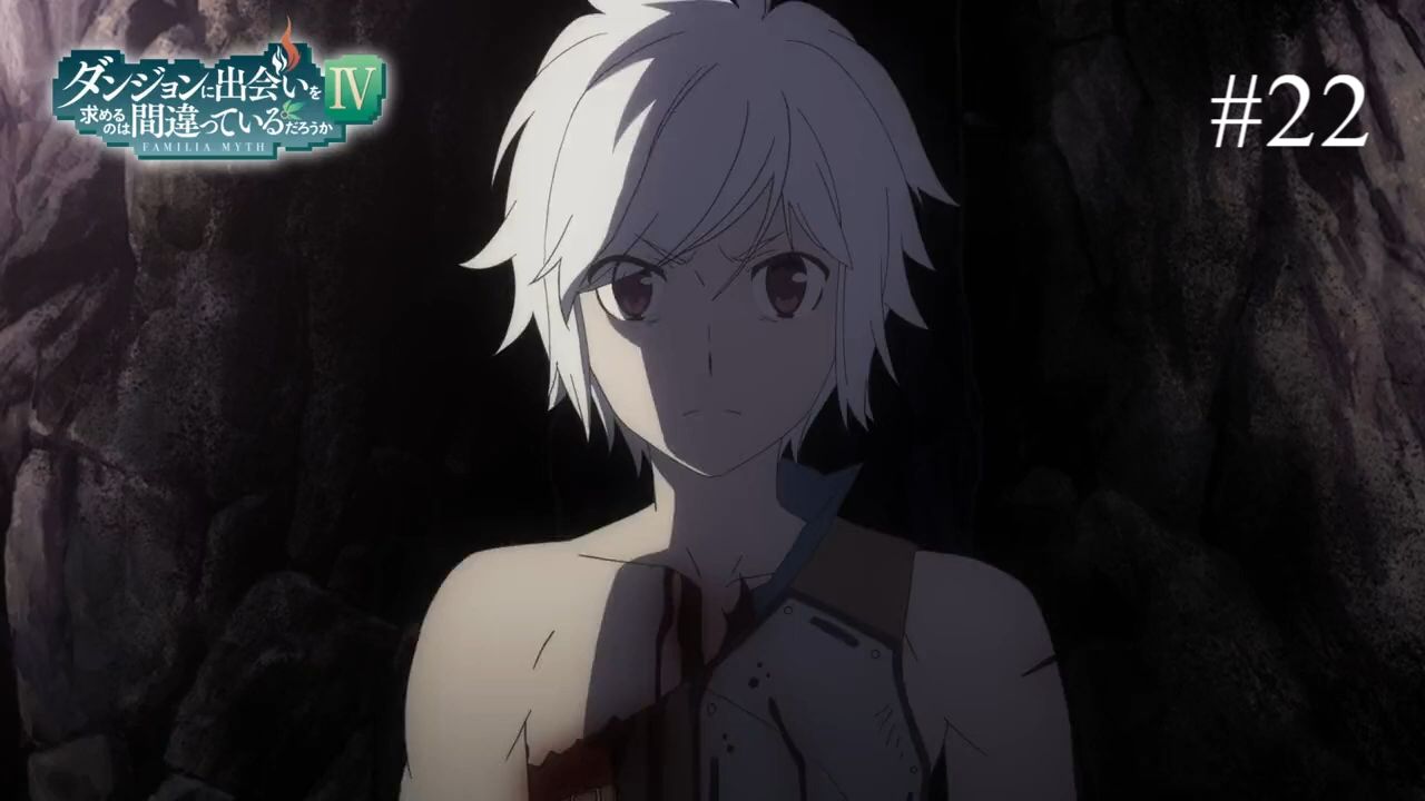 danmachi season 4 ep 22 - BiliBili