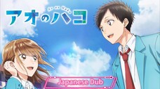 Blue Box S01 Ep01 Japanese dub with Eng Sub {Chinatsu Senpai}