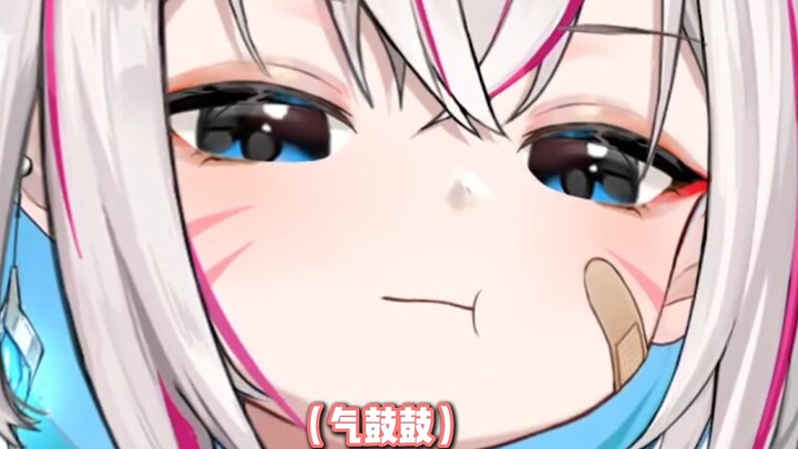 你是我的人了！