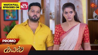 Kayal - Promo | 01 July 2023 | Sun TV Serial | Tamil Serial