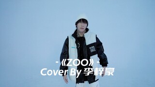 BOY STORY 梓豪 -《ZOO》DANCE COVER