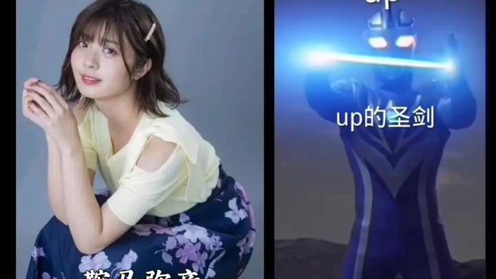 我犯过错的特摄角色(第六期)