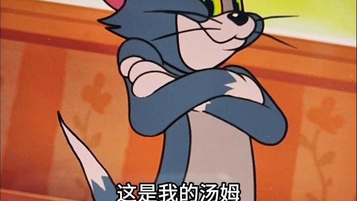 我不甘心！