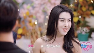 Hao You Hao You Ai S2 (好友好有爱 第二季) Ep9 Part3