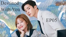 Destined With You__EP05. ENG SUB (2024)