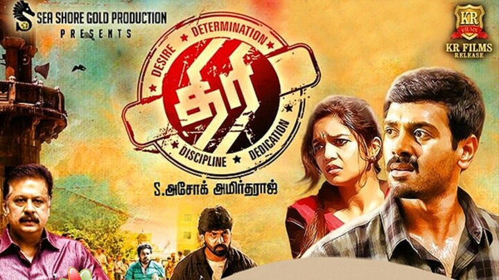 Thiri (2017) Original HD | tamil movie | Ashok Amritharaj S | Drama, Romance.