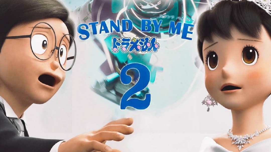 Doraemon 2 En Espa Stand by Me Doraemon 2 (2020) - Bilibili