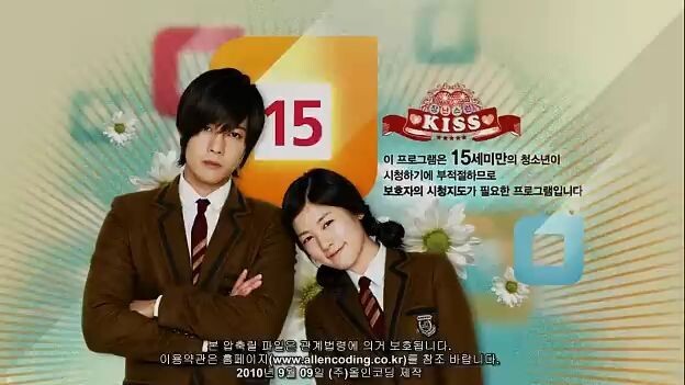 [ENG SUB] PLAYFUL KISS EPISODE-4