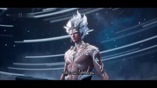 Cang Yuan Tu 2 (นักล่าอสูรกาย 2) ตอนที่ 14