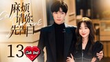 Confess Your love Ep13 Sub Ind