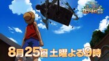 Watch Full One Piece Episode of Skypiea Movie For Free Link In Description