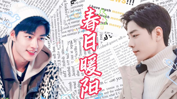 [Xiao Zhan Narcissus |. Yang Sheng Yang] ตอนจบของ "Warm Spring Sun" การกลับมาพบกันของนักเรียนคนรวยกั