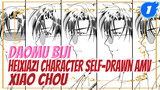 [HeiXiaZi Character Self-Drawn AMV] Xiao Chou (Relieve The Misery) | Daomu Biji_1