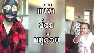 รวมคลิป Fail พากย์ไทย 14