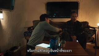 Ikitoshi Ikerumono (2024) เส้นทางชีวิต ซับไทย