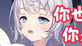 Sakura girl learned the meaning of "啪啪啪" and immediately put it into practice [Shizuku Ruru]