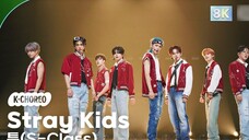 Stray Kids "S-Class" toàn cảnh quay trực tiếp 230609 Yin Yin