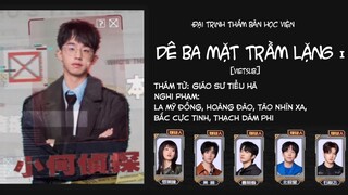 [VIETSUB][ĐTT bản học viện] DÊ BA MẶT TRẦM LẶNG I E1.1