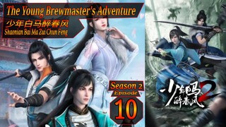 Eps 30 The Young Brewmaster's Adventure [Shaonian Bai Ma Zui Chun Feng] 少年白马醉春风 Season 2 Eps 10