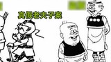 Vụ vi phạm chấn động thế giới Trung Quốc, "Lão sư" bảo vệ bản quyền kéo dài nửa thế kỷ